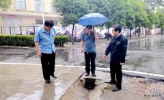 蒲白西固煤业：未雨绸缪拧紧雨季三防“安全阀”