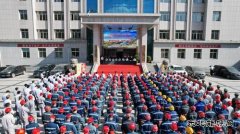 榆北涌鑫矿业公司举行2022年“安全生产月”活动启动仪式