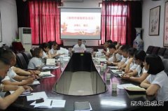 蒲白白水马南联合党委：激活神经末梢  做实党建标准化