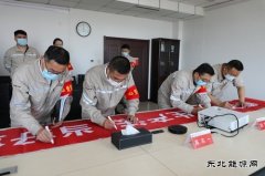 大唐葫芦岛热力公司：安全生产月活动全面启动