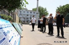 千秋煤矿: 6·5世界环境日 乐博体育在行动