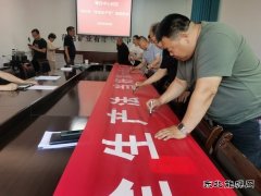 蒲白中心社区：拉开“安全月”活动序幕