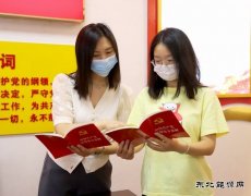 千秋煤矿：廉洁书香满矿区