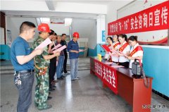 淮北双龙公司：“6.16”安全宣传咨询 护航职工生命安全