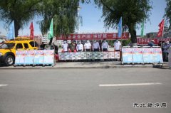 国网双鸭山集贤县供电公司：开展6.16日“安全咨询日”活动