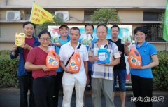 淮北双龙公司职工：乐享抗疫健步走获奖喜悦