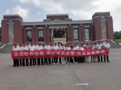 蒲白中心社区：老中青共赴照金开展红色教育