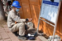 辽宁大唐沈抚热力公司：这场应急演练“真”“快”“稳”