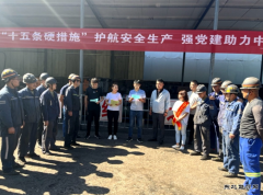 蒲白煤矿运营公司： 进基层宣贯“十五条硬措施”护航安全生产