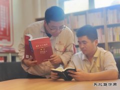 榆北涌鑫矿业公司：安全月里话“安全”