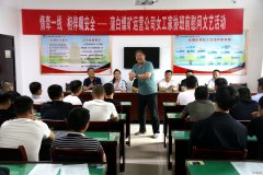 蒲白煤矿运营公司：“以赛促学”提高职工安全意识