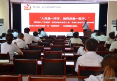 蒲白矿业技校联合党委：用活“三大课堂”做实党员教育“大文章”