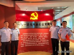 北屯执法大队：参观党风廉政教育基地 筑牢拒腐防变思想防线