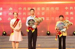 蒲白热电公司：精神文明之花绚烂绽放