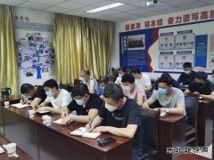 榆北涌鑫矿业公司：思想不松、力度不减，持续推进安全生