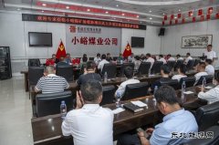 小峪煤业公司新增回风立井项目职业病防护设施顺利通过验收