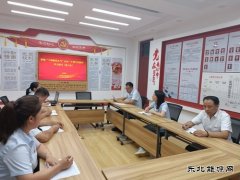 陕煤蒲白技？埂笆岢、十反对”学习研讨教育活动