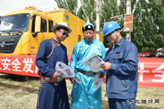 国网巴林左旗供电公司：供电保障给力助力“那达慕”盛会