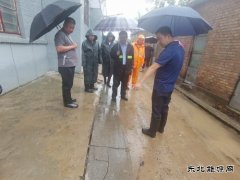 蒲白实业公司：强化汛期检查  夯实安全基础