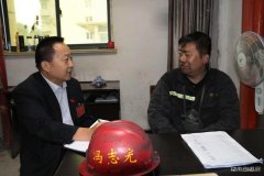 蒲白煤矿运营公司党建“四措并举”为高质量发展凝心气添动力