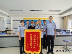 北屯执法大队：交通执法暖人心 群众致谢送锦旗