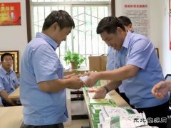 蒲白西固煤业：防暑降温送清凉 贴心慰问润心田