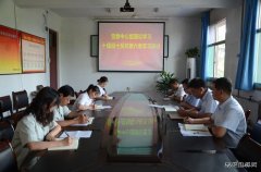 蒲白矿业技/02/anquanpeixun/2022/0816/＃嚎怪ψ鞣缃ㄉ