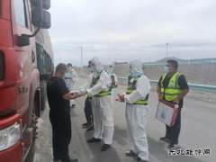 奇台执法大队：全力以赴抗击疫情 恪尽职守保畅通