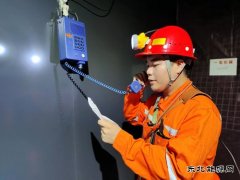 瓦斯检查员的成长日记——记张家峁矿业公司陈贵龙