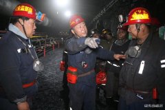 蒲白矿业煤矿运营公司“找茬儿”除隐患 齐心协力保安全 &#160;