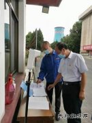 热电公司：疫情防控后勤保障线上的一面“党旗”