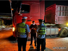 北屯执法大队联合开展货车违法超限超载治理专项整治行动