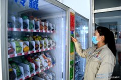 珲春发电厂：自动售货机方便职工受好评