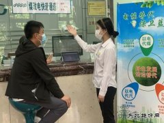 宝清县供电公司 ：绿色通道输入清洁乐博体育 今冬屋子暖又净