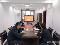 青河执法大队传达学习自治区党委十届五次全会精神