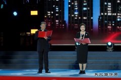 瞿弦和等朗诵艺术家到中能煤田公司慰问演出