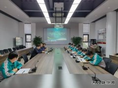 太行党总支学习贯彻王书记致集团全体中高级管理人员的一封公开信