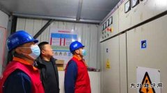 国网九三供电公司：假期我在岗  用电您放心