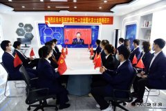 国网黑龙江水电总厂：组织党员干部收看党的二十大开幕盛况