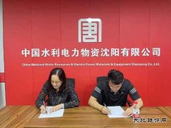 沈阳公司：师徒结对传帮带 以老带新共成长