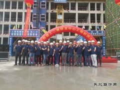 踔厉奋进勇争先