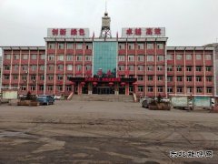 小峪煤业公司开展“全国消防日”宣传活动