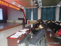 榆树泉煤矿：消防安全警钟长鸣 齐心筑牢防火墙壁