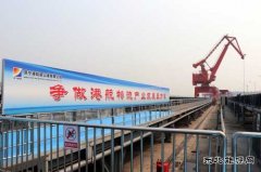  梁山港：如何打造内陆城市对外开放的“桥头堡”？