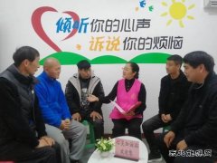 淮北双龙公司：心理团建活动 携手职工同抗“疫” 保安全