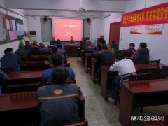 双龙公司：机电科召开2022年矿井停产检修会议