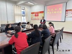 淮北双龙公司：强培训 提技能  助力抗“疫”保安全