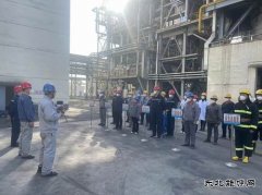 潞安焦化公司组织开展应急演练