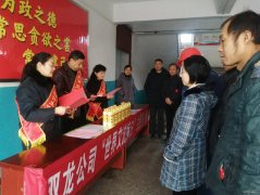 淮北双龙公司：“世界艾滋病日”主题宣传活动 携手抗“艾” 共享