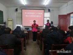 淮北双龙公司协安会：普法进基层 让宪法与你我同行